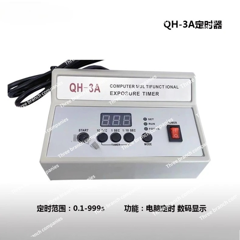 QH-3A Karanlık Oda Elektronik  - Qh Furnitures incelemesi ve fiyatı
